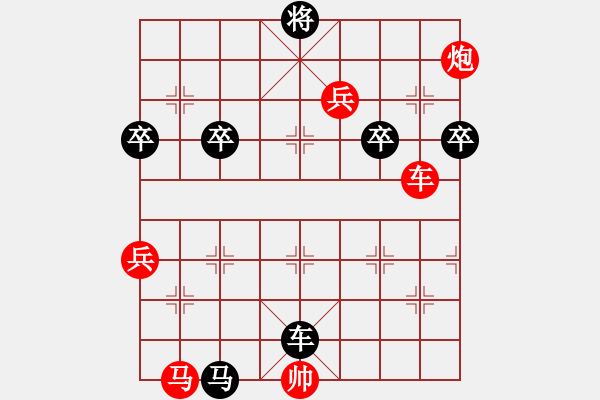 象棋棋譜圖片：3--01---胡允錫 勝 陳發(fā)佐---仕六進(jìn)五 車9平6 - 步數(shù)：130 