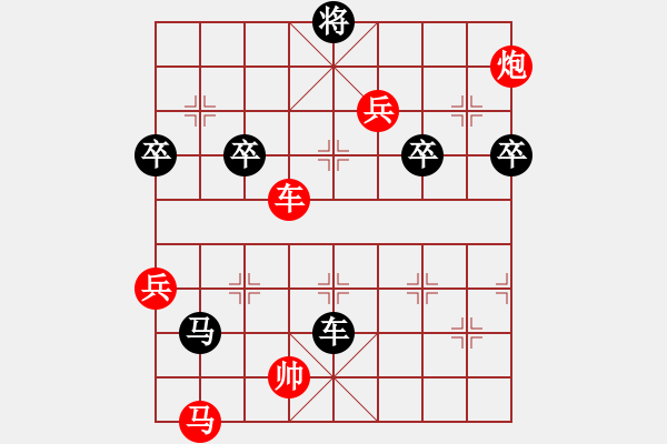 象棋棋譜圖片：3--01---胡允錫 勝 陳發(fā)佐---仕六進(jìn)五 車9平6 - 步數(shù)：140 