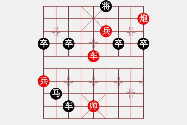 象棋棋譜圖片：3--01---胡允錫 勝 陳發(fā)佐---仕六進(jìn)五 車9平6 - 步數(shù)：150 