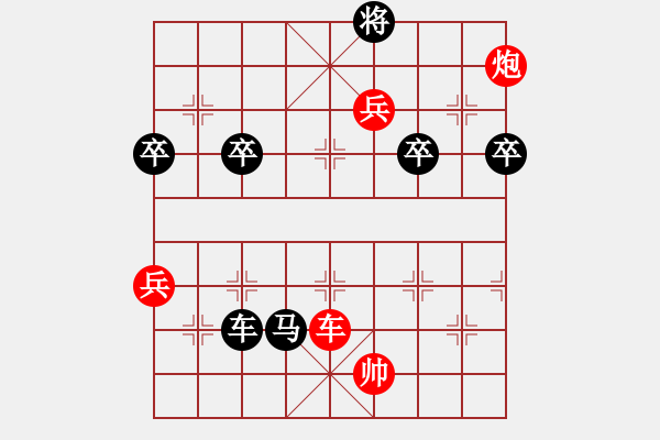 象棋棋譜圖片：3--01---胡允錫 勝 陳發(fā)佐---仕六進(jìn)五 車9平6 - 步數(shù)：157 