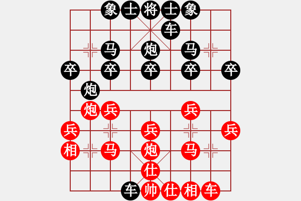 象棋棋譜圖片：3--01---胡允錫 勝 陳發(fā)佐---仕六進(jìn)五 車9平6 - 步數(shù)：20 