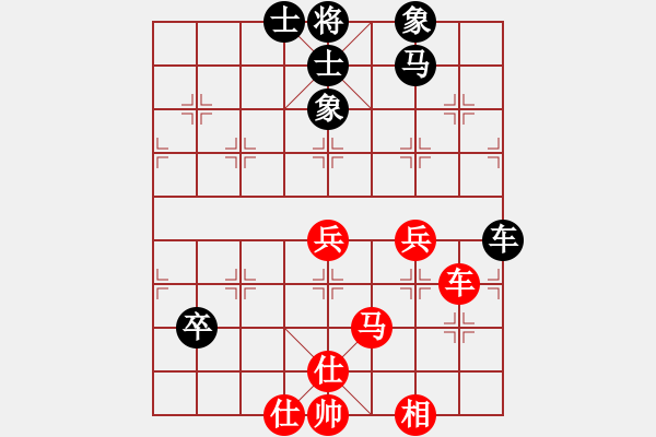 象棋棋谱图片：沈思凡 先和 唐丹 - 步数：100 