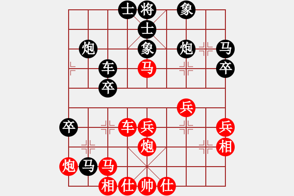 象棋棋譜圖片：沈思凡 先和 唐丹 - 步數(shù)：40 