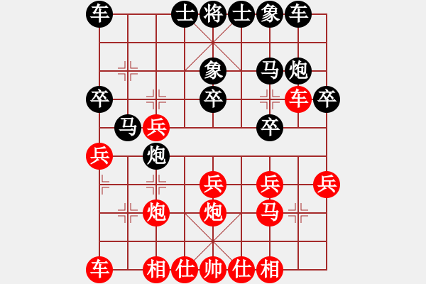 象棋棋譜圖片：個人 蔣明成 勝 個人 梁富春 - 步數(shù)：20 