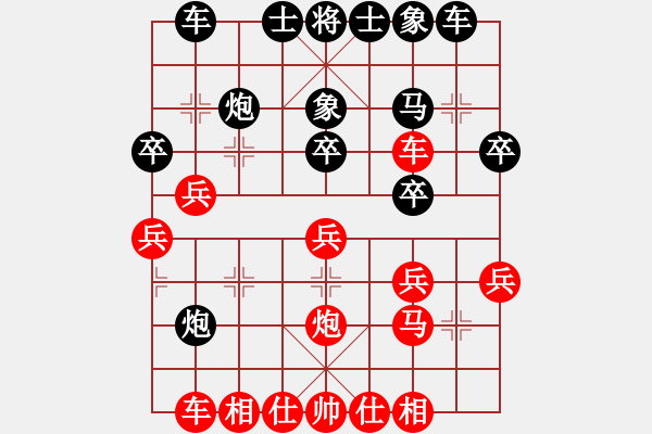 象棋棋譜圖片：個人 蔣明成 勝 個人 梁富春 - 步數(shù)：30 