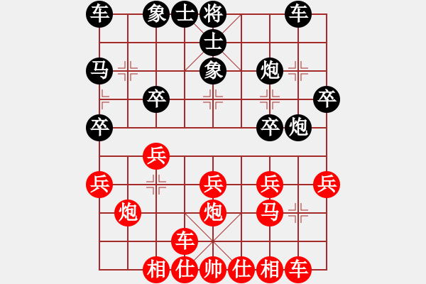 象棋棋譜圖片：聽法[紅] -VS- 從心開始[黑] - 步數(shù)：20 