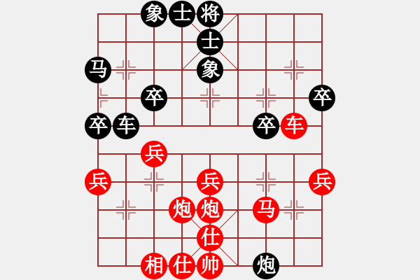 象棋棋譜圖片：聽法[紅] -VS- 從心開始[黑] - 步數(shù)：30 