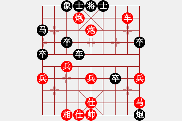 象棋棋譜圖片：聽法[紅] -VS- 從心開始[黑] - 步數(shù)：40 