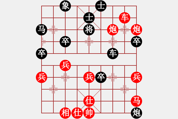 象棋棋譜圖片：聽法[紅] -VS- 從心開始[黑] - 步數(shù)：50 