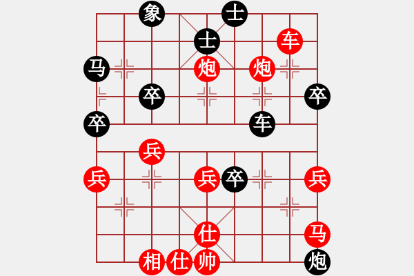 象棋棋譜圖片：聽法[紅] -VS- 從心開始[黑] - 步數(shù)：51 