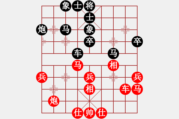 象棋棋譜圖片：車輪戰(zhàn)洪對許 - 步數(shù)：40 