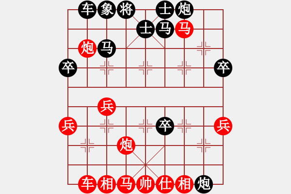 象棋棋譜圖片：大師群樺VS棋圣sky(2013-3-19) - 步數(shù)：50 