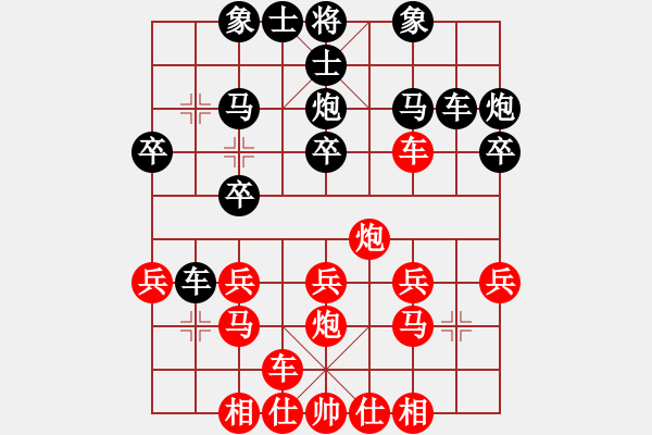 象棋棋譜圖片：NG THE TRI 0 – 2 TRAN CAM LONG - 步數(shù)：20 