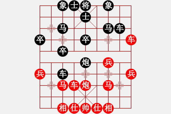 象棋棋譜圖片：NG THE TRI 0 – 2 TRAN CAM LONG - 步數(shù)：30 