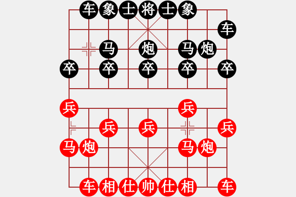 象棋棋譜圖片：延吉棋友(9段)-勝-qiwenying(4段) - 步數(shù)：10 