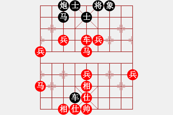 象棋棋譜圖片：延吉棋友(9段)-勝-qiwenying(4段) - 步數(shù)：73 