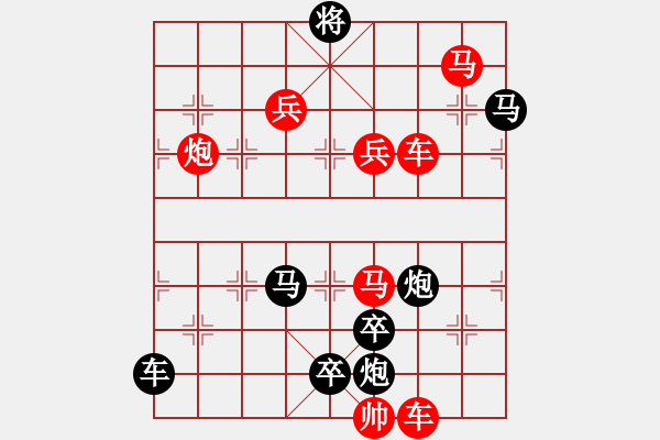 象棋棋譜圖片：出奇制勝(1) - 步數(shù)：0 