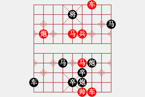 象棋棋譜圖片：出奇制勝(1) - 步數(shù)：10 