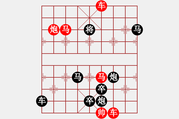 象棋棋譜圖片：出奇制勝(1) - 步數(shù)：17 