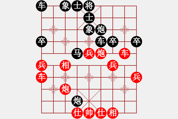 象棋棋譜圖片：棋局-rbk a bn36 - 步數(shù)：0 