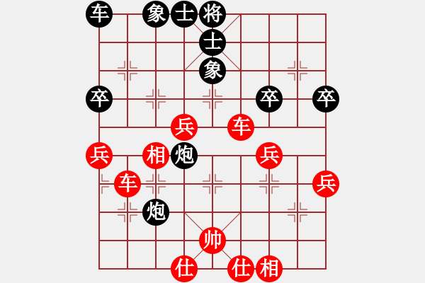 象棋棋譜圖片：棋局-rbk a bn36 - 步數(shù)：10 