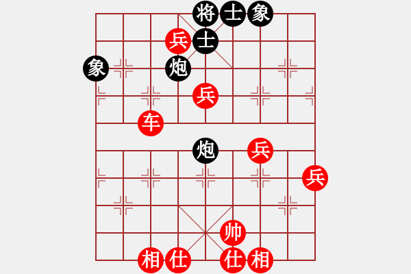 象棋棋譜圖片：棋局-rbk a bn36 - 步數(shù)：110 