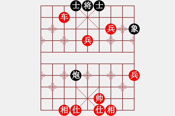 象棋棋譜圖片：棋局-rbk a bn36 - 步數(shù)：130 