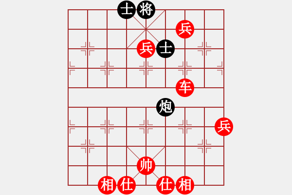 象棋棋譜圖片：棋局-rbk a bn36 - 步數(shù)：140 