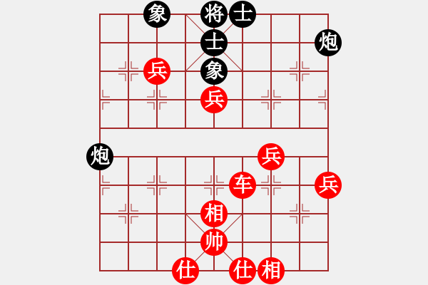 象棋棋譜圖片：棋局-rbk a bn36 - 步數(shù)：80 