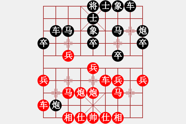 象棋棋譜圖片：孫聰先勝朱炳華19950401 - 步數(shù)：30 