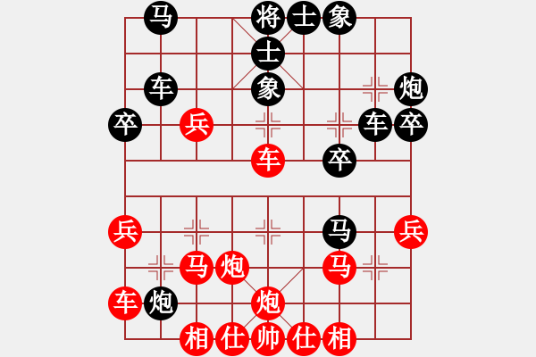 象棋棋譜圖片：孫聰先勝朱炳華19950401 - 步數(shù)：40 