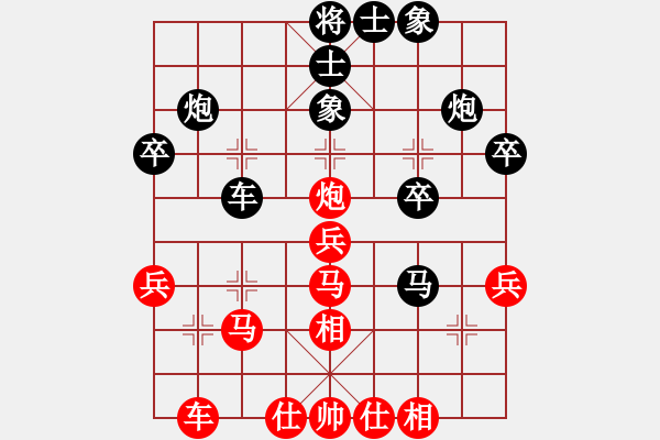 象棋棋譜圖片：David.wu九弟(業(yè)1-1)先和寧靜致遠(yuǎn)(7-1) - 步數(shù)：30 