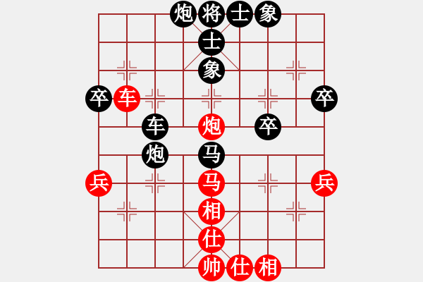 象棋棋譜圖片：David.wu九弟(業(yè)1-1)先和寧靜致遠(yuǎn)(7-1) - 步數(shù)：40 