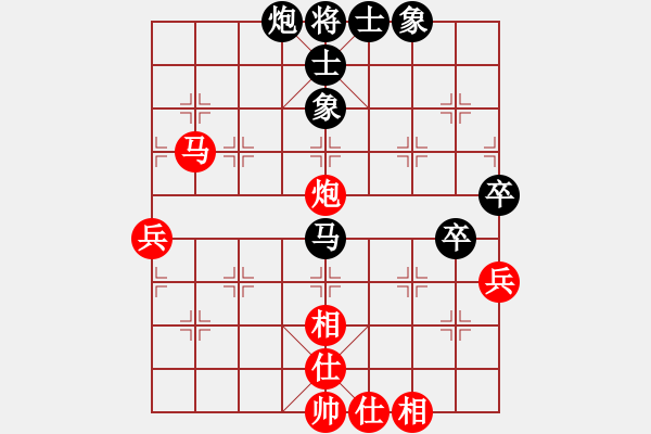 象棋棋譜圖片：David.wu九弟(業(yè)1-1)先和寧靜致遠(yuǎn)(7-1) - 步數(shù)：50 