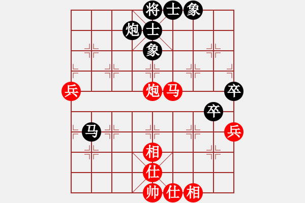 象棋棋譜圖片：David.wu九弟(業(yè)1-1)先和寧靜致遠(yuǎn)(7-1) - 步數(shù)：57 