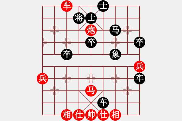 象棋棋譜圖片：中局戰(zhàn)術學習【挪炮斗車第2集】（手背棋評） - 步數(shù)：10 