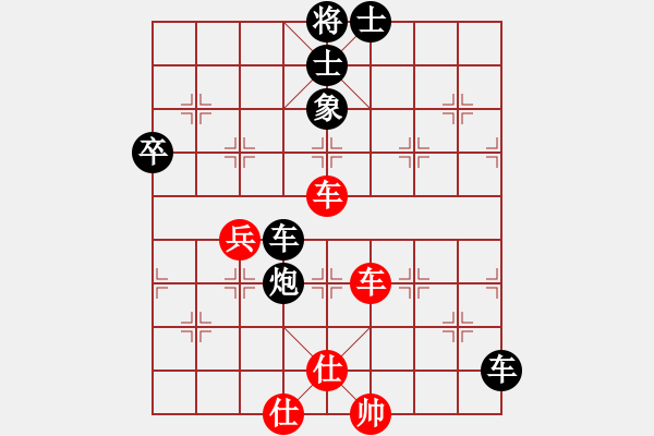 象棋棋譜圖片：棄子無功 頑抗被戮 - 步數(shù)：90 