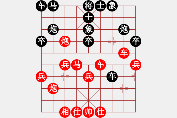 象棋棋譜圖片：洪智 先勝 周軍 - 步數(shù)：30 