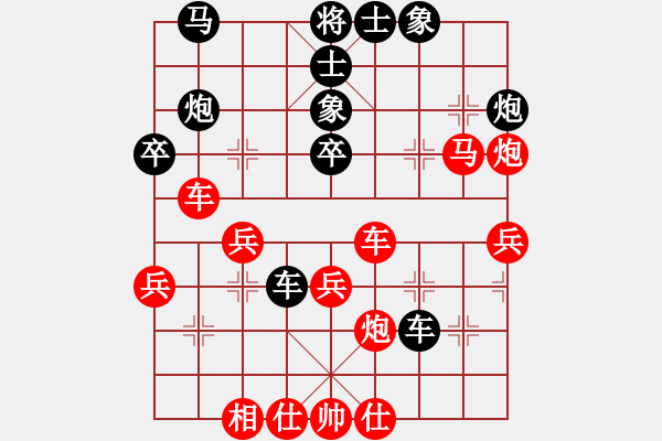 象棋棋譜圖片：洪智 先勝 周軍 - 步數(shù)：40 