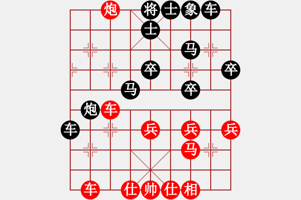 象棋棋譜圖片：漂亮麗麗(6段)-負(fù)-肖春堂大師(2段) - 步數(shù)：40 