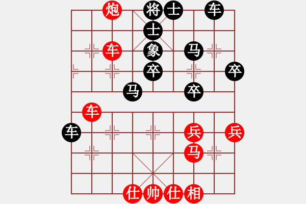 象棋棋譜圖片：漂亮麗麗(6段)-負(fù)-肖春堂大師(2段) - 步數(shù)：46 