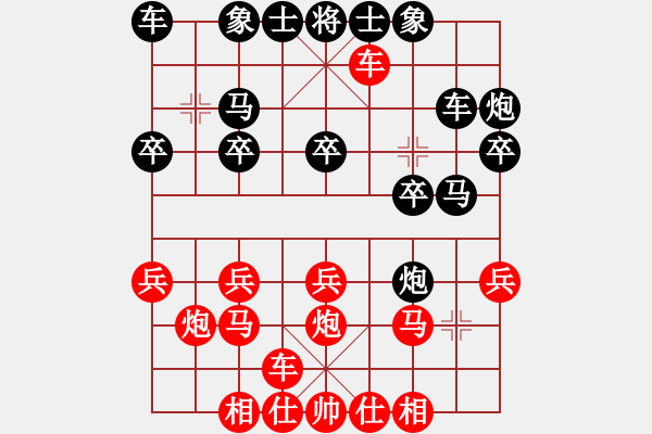 象棋棋譜圖片：象棋 瘋子-VS-泉水 - 步數(shù)：20 