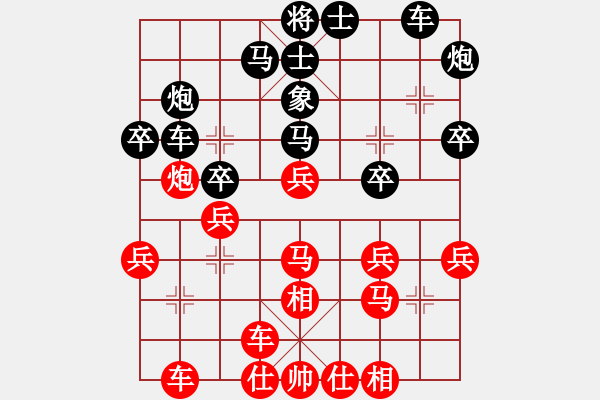 象棋棋譜圖片：吉林 劉龍 負(fù) 沈陽(yáng) 趙慶閣 - 步數(shù)：30 