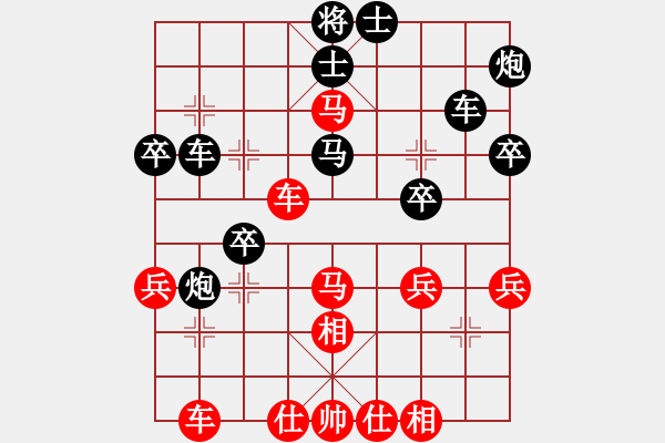 象棋棋譜圖片：吉林 劉龍 負(fù) 沈陽(yáng) 趙慶閣 - 步數(shù)：40 