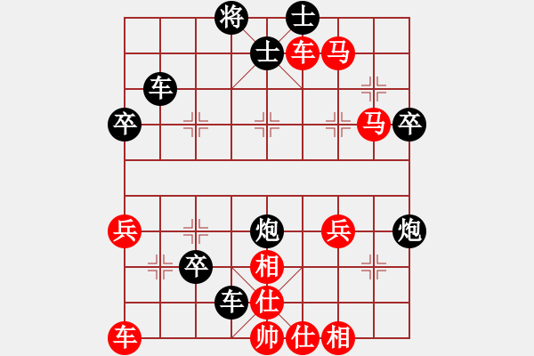 象棋棋譜圖片：吉林 劉龍 負(fù) 沈陽(yáng) 趙慶閣 - 步數(shù)：58 