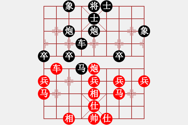 象棋棋譜圖片：純?nèi)松先A山(9星)-負-大關(guān)刀(7星) - 步數(shù)：40 