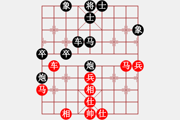 象棋棋譜圖片：純?nèi)松先A山(9星)-負-大關(guān)刀(7星) - 步數(shù)：50 