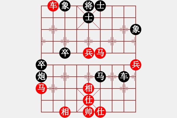 象棋棋譜圖片：純?nèi)松先A山(9星)-負-大關(guān)刀(7星) - 步數(shù)：60 