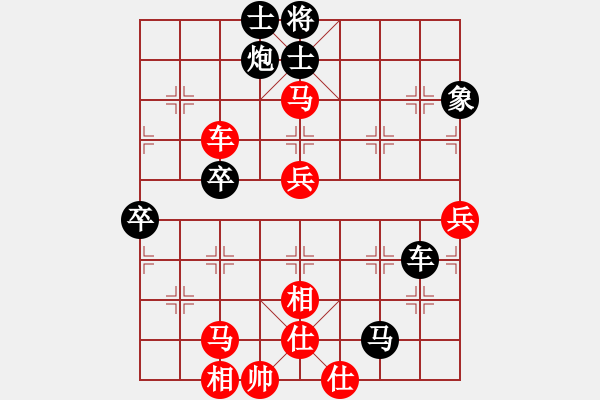 象棋棋譜圖片：純?nèi)松先A山(9星)-負-大關(guān)刀(7星) - 步數(shù)：70 