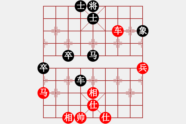 象棋棋譜圖片：純?nèi)松先A山(9星)-負-大關(guān)刀(7星) - 步數(shù)：80 